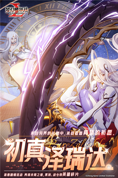 梦幻模拟战九游服