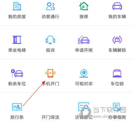 1号社区(图4) 1号社区(图4)