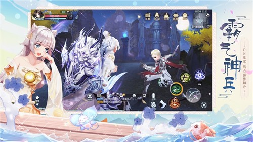 武林外传礼包版