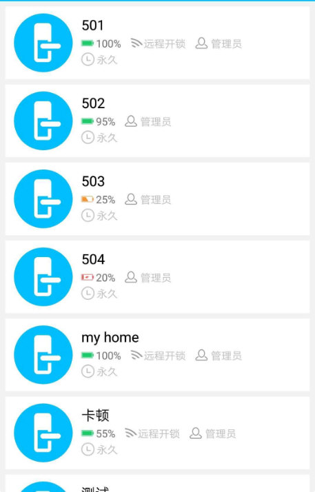 软件亮点配图1