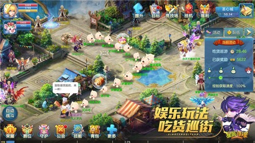 星辰奇缘变态版