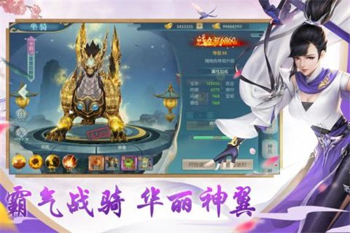 魔龙战记一刀爆