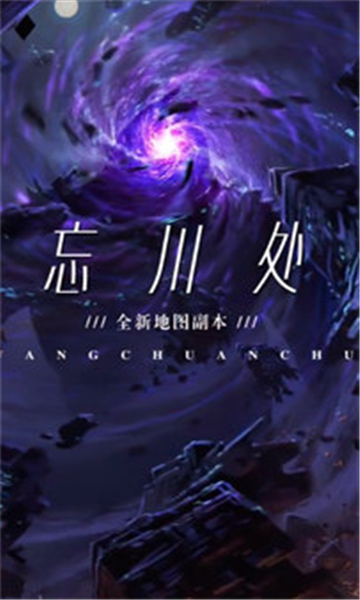 大唐仙域