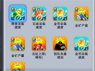英雄技能佩戴攻略配图2