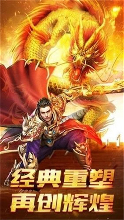 攻速无限刀传奇(图1)