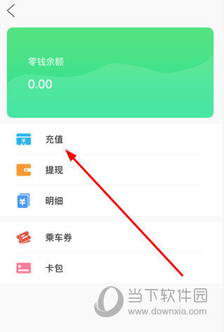 漯河公交(图5)