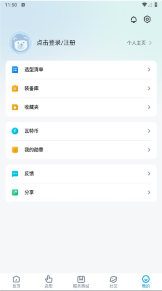 掌上汇川