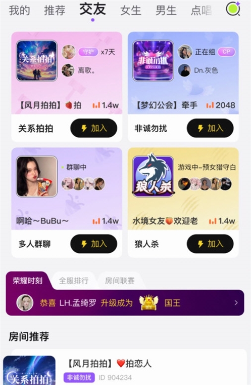 鱼音(图4) 鱼音(图4)