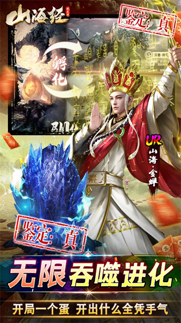 妖灵契