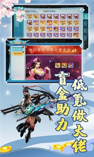 溏心风暴真实版