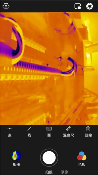 Thermal P2(艾睿P2热成像APP)(图2) Thermal P2(艾睿P2热成像APP)(图2)