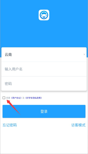 怎么登录配图3