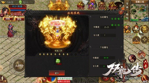 六哥双龙传(图1) 六哥双龙传(图1)