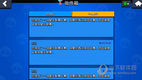 荒野乱斗