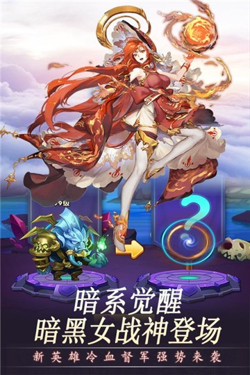 萌骑无双礼包版