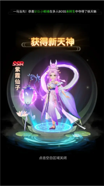 山海剑途微信版(图9) 山海剑途微信版(图9)