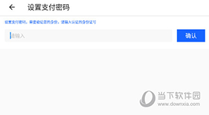 建龙快成司机(图10) 建龙快成司机(图10)