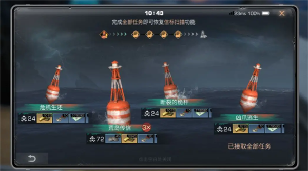 如何获得技能点配图2
