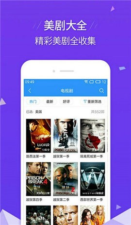 飞飞影视app官方版