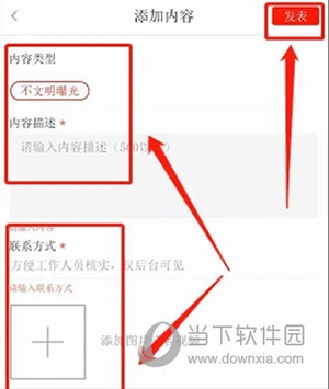 今日安州(图8) 今日安州(图8)