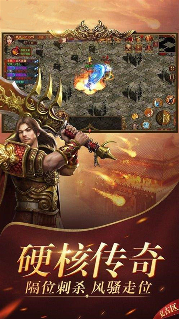 唐门暗器合击复古版