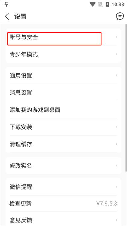 九游2026年最新版(图5)