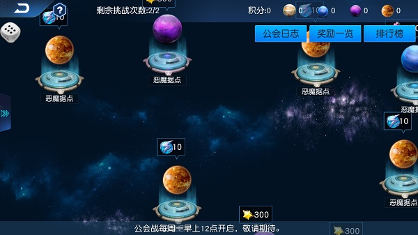 奥特曼王者传奇国际服(图11) 奥特曼王者传奇国际服(图11)