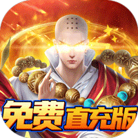 白蛇仙劫手游