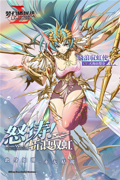 梦幻模拟战果盘版