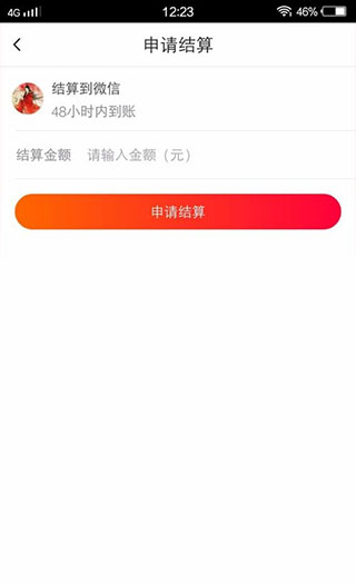 常见问题配图2
