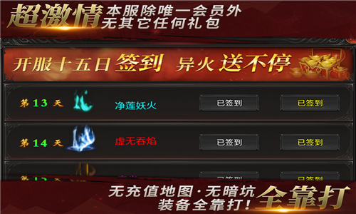七妹斗破无限刀(图1) 七妹斗破无限刀(图1)