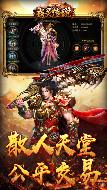 戒灵传说单职高爆(图1) 戒灵传说单职高爆(图1)