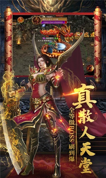 守卫王权高爆版