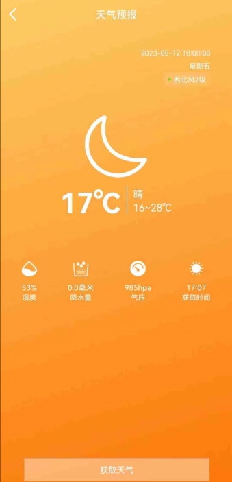 卫星信使(图2) 卫星信使(图2)