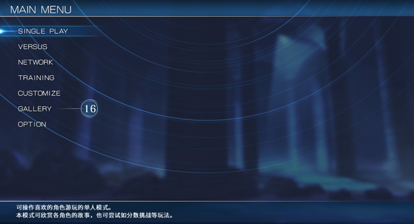 月姬格斗手机版