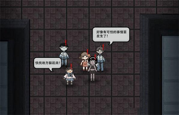 猛鬼宿舍腾讯版