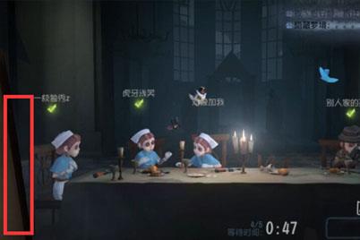 怎么换角色配图2