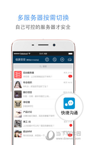 信源豆豆(图2)