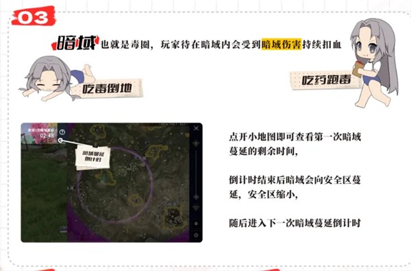 永劫无间手游内测服(图3)