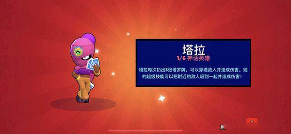 乱斗金券配图1