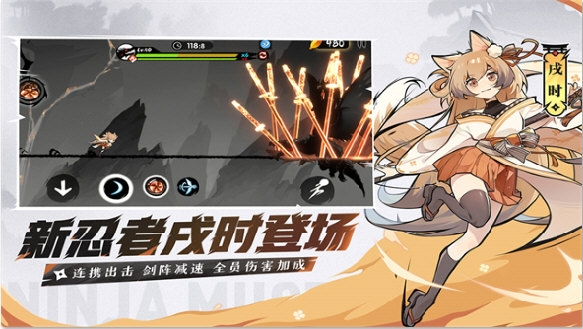 游戏特色配图1