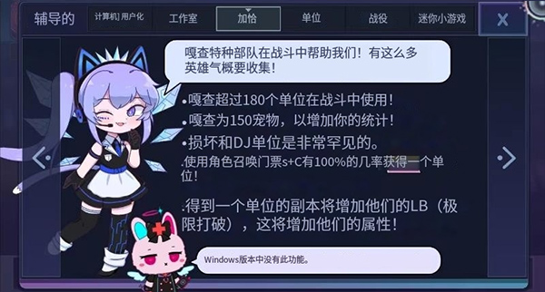 加查俱乐部可爱屋