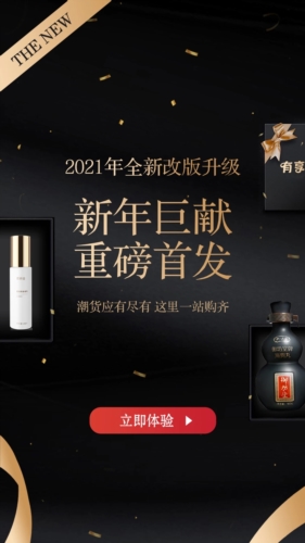 软件功能配图1