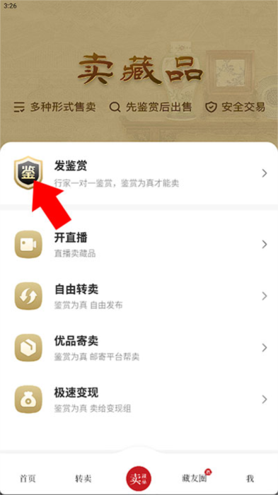 域鉴(图6) 域鉴(图6)