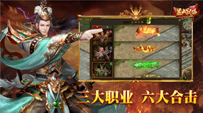 暴击联盟(图2)