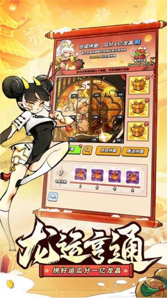 飞吧龙骑士4399版下载
