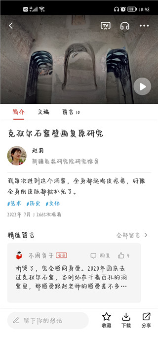 一席(图8) 一席(图8)