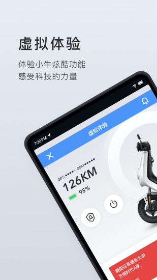 软件特色配图1