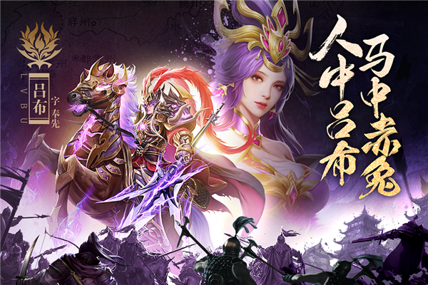 止戈之战微信版