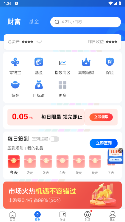 使用说明配图5